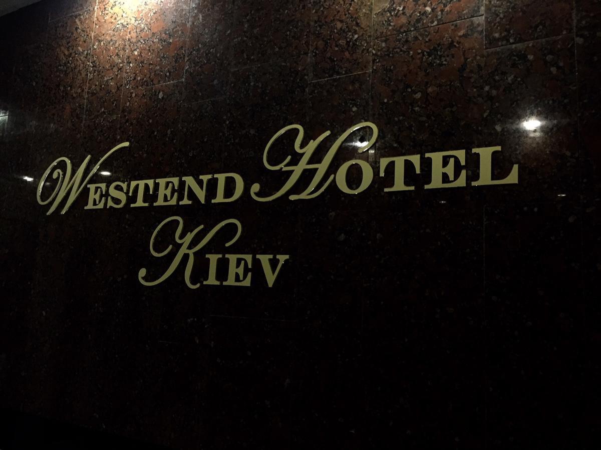 Westend Hotel Kiev Exterior foto